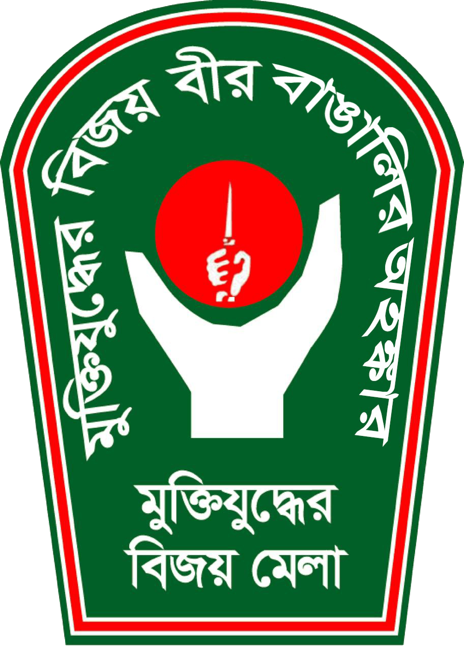 বিজয়মেলা.নেট